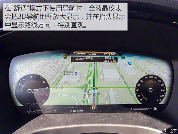 吉利汽车 博瑞GE 2018款 1.5T MHEV 耀尊版