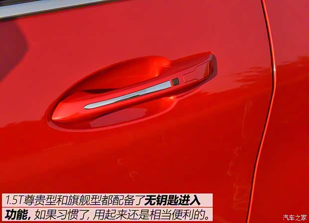 东南汽车 东南DX5 2019款 1.5T CVT旗舰型 东南汽车 东南DX5 2019款 1.5T CVT旗舰型