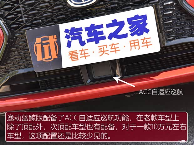 长安汽车 逸动 2019款 1.4T 自动蓝鲸版