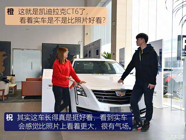 上汽通用凱迪拉克 凱迪拉克CT6 2017款 28T 豪華型
