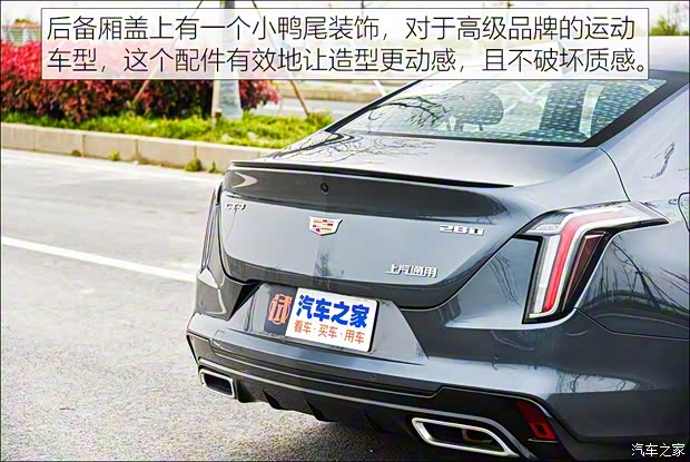 上汽通用凱迪拉克 凱迪拉克CT4 2020款 28T 精英型