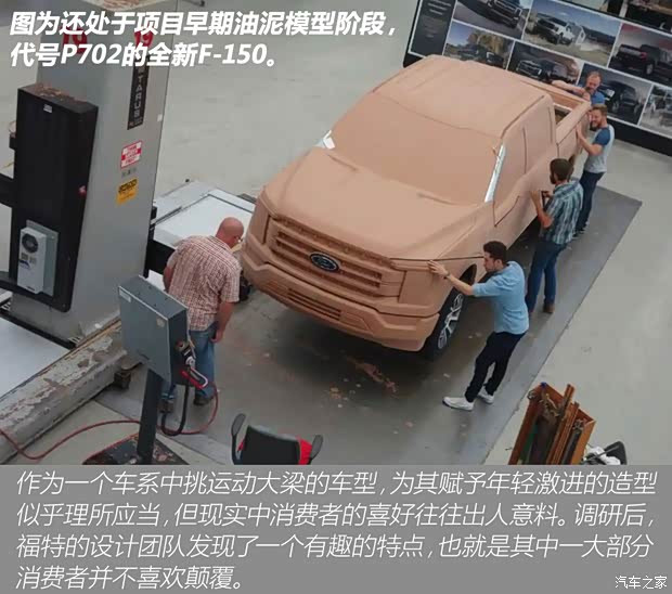 福特(進(jìn)口) 福特F-150 2021款 基本型