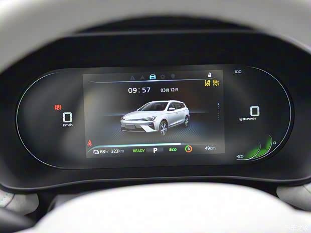 上汽集團(tuán) 榮威Ei5 2021款 基本型