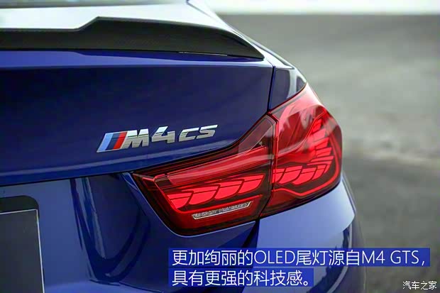 寶馬M 寶馬M4 2018款 M4 CS