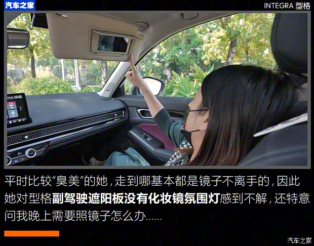 广汽本田 型格 2022款 240TURBO CVT尊享版 广汽本田 型格 2022款 240TURBO CVT尊享版