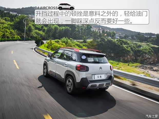 东风雪铁龙 云逸 C4 AIRCROSS 2018款 基本型