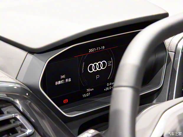 一汽-大众奥迪 奥迪Q4 e-tron 2022款 50 e-tron quattro 一汽-大众奥迪 奥迪Q4 e-tron 2022款 50 e-tron quattro