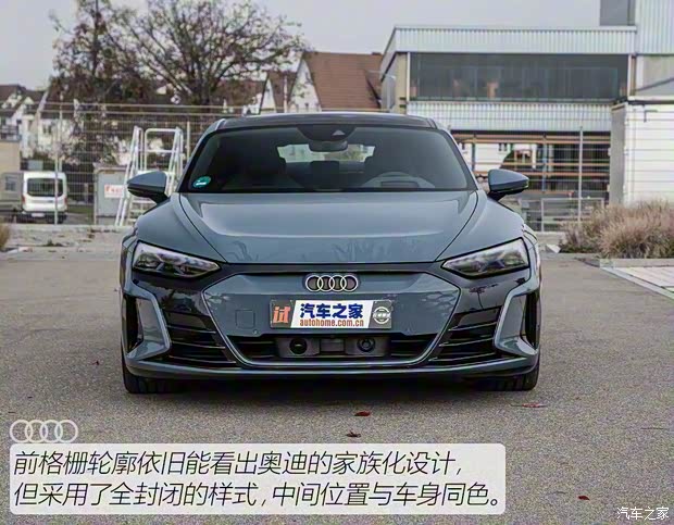 奧迪(進(jìn)口) 奧迪e-tron GT 2021款 基本型