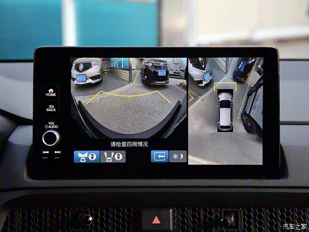 廣汽本田 皓影 2023款 240TURBO 兩驅(qū)基本型 7座