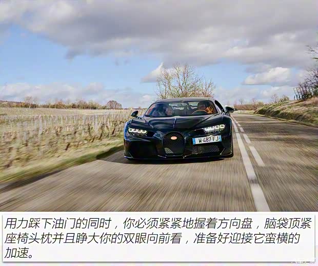 布加迪 Chiron 2021款 Super Sport