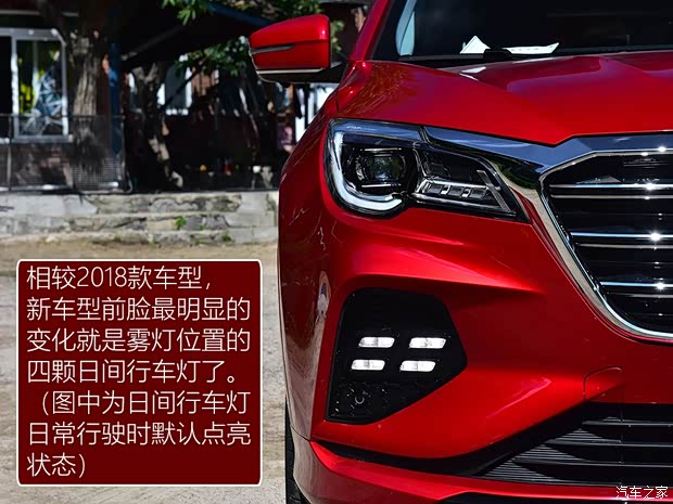 奇瑞汽车 捷途X70 2020款 1.5T DCT尊行版 奇瑞汽车 捷途X70 2020款 1.5T DCT尊行版