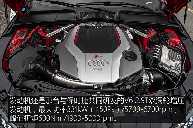Audi Sport 奥迪RS 4 2020款 RS 4 2.9T Avant