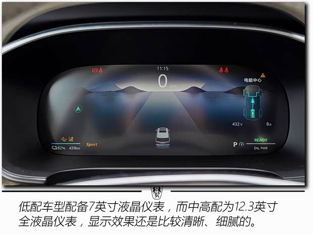 上汽集团 荣威iMAX8 EV 2022款 头等舱钻石版 上汽集团 荣威iMAX8 EV 2022款 头等舱钻石版