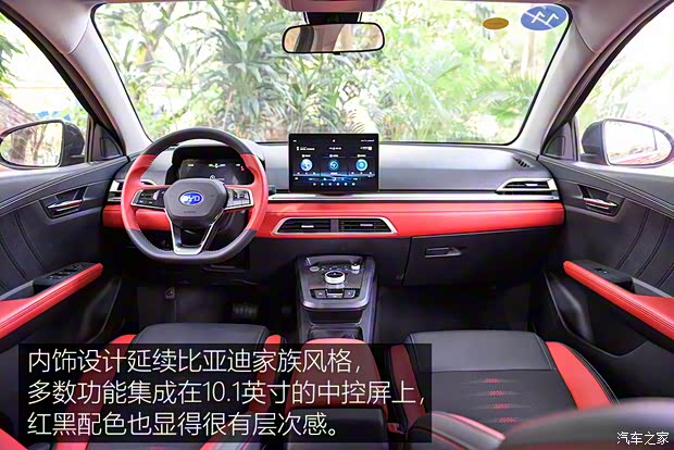 比亞迪 比亞迪e2 2021款 尊貴型 比亞迪 比亞迪e2 2021款 尊貴型