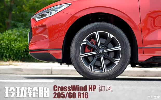 比亞迪 比亞迪e2 2021款 尊貴型