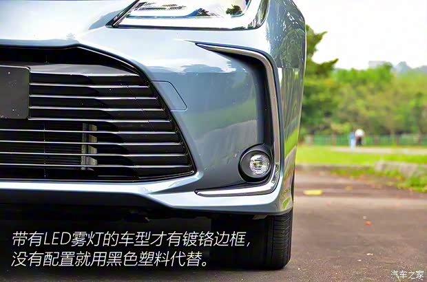 豐田(進(jìn)口) 卡羅拉(進(jìn)口) 2019款 Altis Hybrid