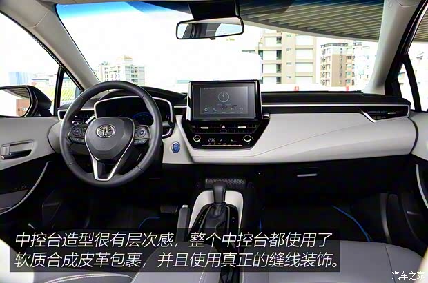 豐田(進(jìn)口) 卡羅拉(進(jìn)口) 2019款 Altis Hybrid