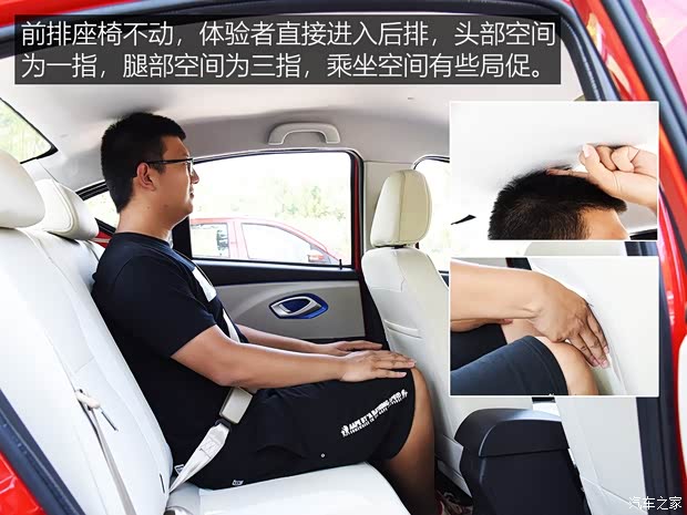 雷丁 雷丁i5 2019款 舒適版