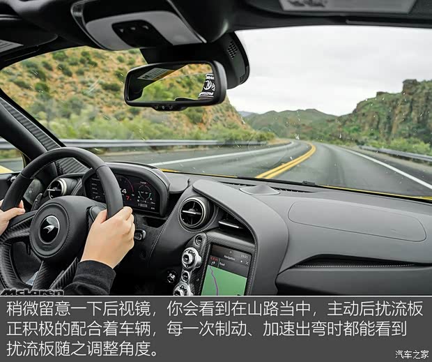 迈凯伦 迈凯伦720S 2019款 4.0T Spider 迈凯伦 迈凯伦720S 2019款 4.0T Spider