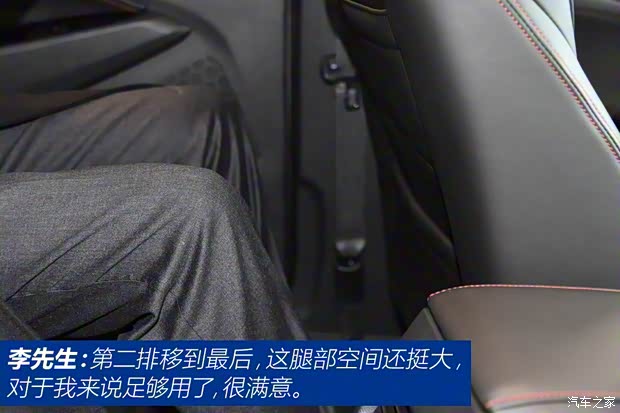 上汽通用雪佛蘭 沃蘭多 2018款 Redline 530T 自動耀享版(5+2款)