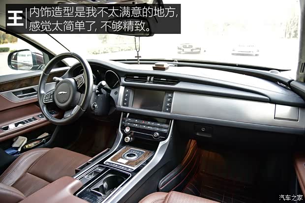 奇瑞捷豹路虎 捷豹XFL 2017款 XFL 2.0T 240PS 豪华版 奇瑞捷豹路虎 捷豹XFL 2017款 XFL 2.0T 240PS 豪华版