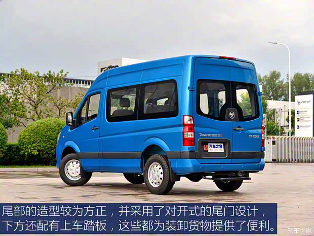 福田汽車 圖雅諾 2018款 2.0T短軸汽油G01