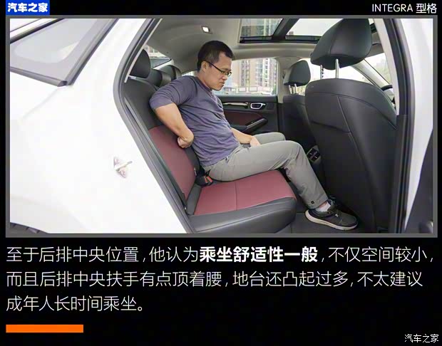 廣汽本田 型格 2022款 240TURBO CVT尊享版 廣汽本田 型格 2022款 240TURBO CVT尊享版