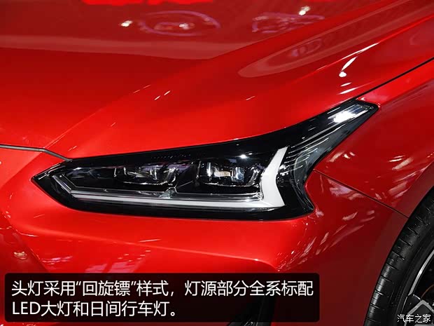 廣汽豐田 廣汽iA5 2019款 尊貴版