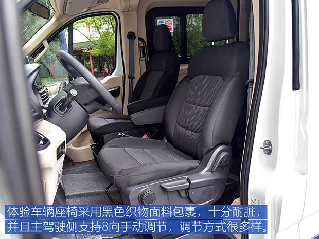 上汽大通 上汽大通MAXUS EV90 2020款 纯电动客车加长轴高顶超长续航版