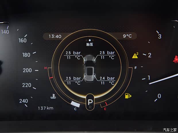 星途 星途-TX 2019款 TX 1.6T 四驱铂金版 星途 星途-TX 2019款 TX 1.6T 四驱铂金版