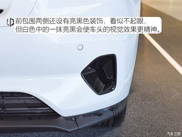 零跑汽車 零跑T03 2020款 試裝車