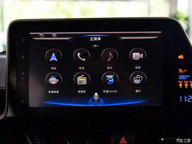 广汽丰田 丰田C-HR 2018款 基本型