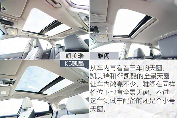 东风悦达起亚 K5凯酷 2020款 380T GT-Line 旗舰版 东风悦达起亚 K5凯酷 2020款 380T GT-Line 旗舰版