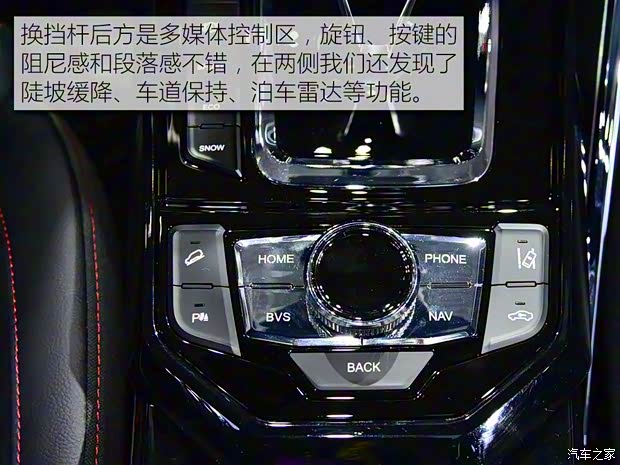 海马汽车 海马8S 2018款 试装车