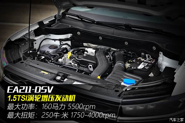 上汽大眾 途岳 2023款 300TSI 兩驅(qū)月尊版