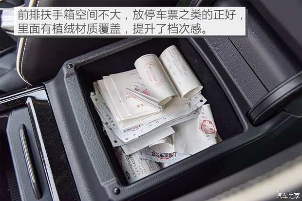 上汽大众 辉昂 2018款 改款 380TSI 两驱旗舰版