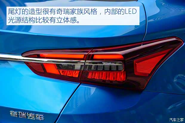 奇瑞汽車 艾瑞澤GX 2018款 1.5T 自動(dòng)睿色版