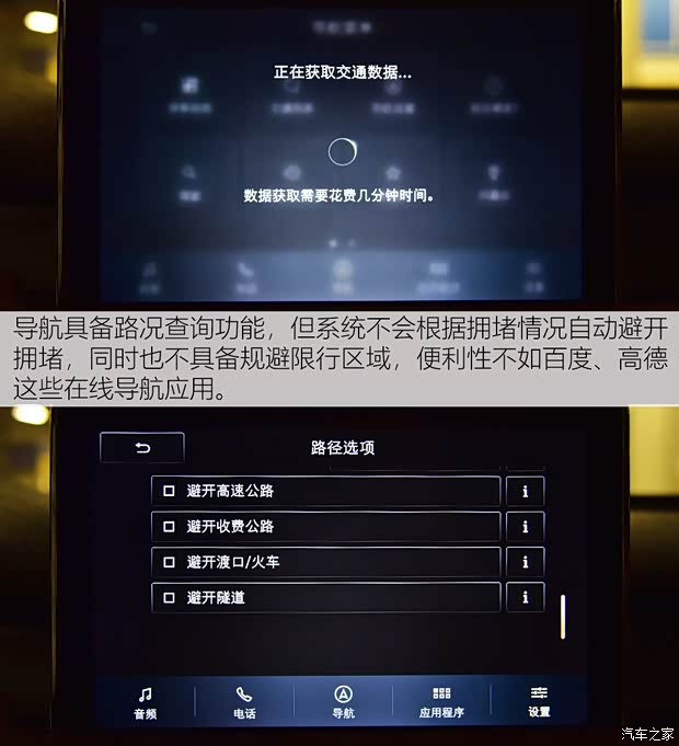 林肯(进口) 飞行家(进口) 2020款 3.0T V6全驱尊雅版