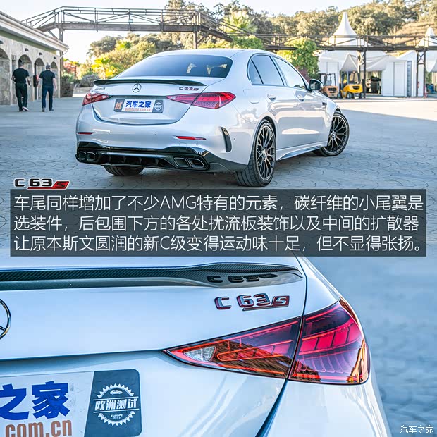 梅赛德斯-AMG 奔驰C级AMG新能源 2023款 AMG C 63 S E Performance 欧洲版