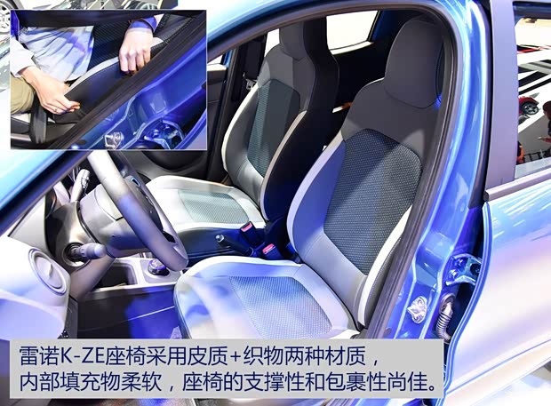 东风雷诺 雷诺K-ZE 2019款 基本型