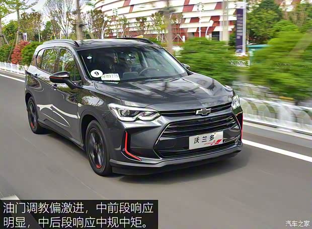 上汽通用雪佛兰 沃兰多 2018款 530T 高配 上汽通用雪佛兰 沃兰多 2018款 530T 高配