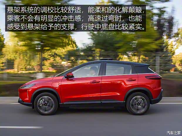 小鵬汽車 小鵬汽車G3 2020款 520長(zhǎng)續(xù)航 尊享版