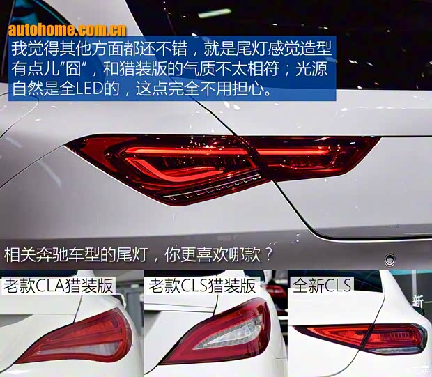 奔馳(進口) 奔馳CLA級 2020款 CLA Shooting Brake