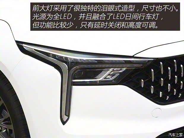 一汽奔騰 奔騰B70 2022款 1.5T 自動樂享型