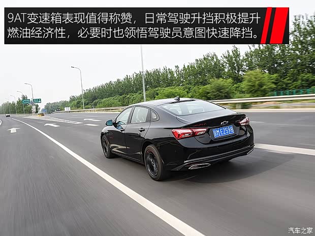 上汽通用雪佛兰 迈锐宝XL 2019款 Redline 550T 自动锐智版