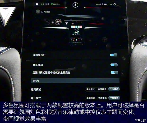 东风启辰 启辰星 2020款 260T 自动48V轻混增压 星曜版 东风启辰 启辰星 2020款 260T 自动48V轻混增压 星曜版