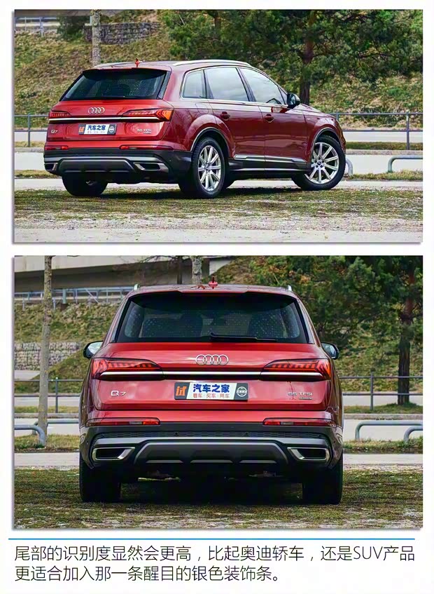 奧迪(進口) 奧迪Q7 2020款 基本型