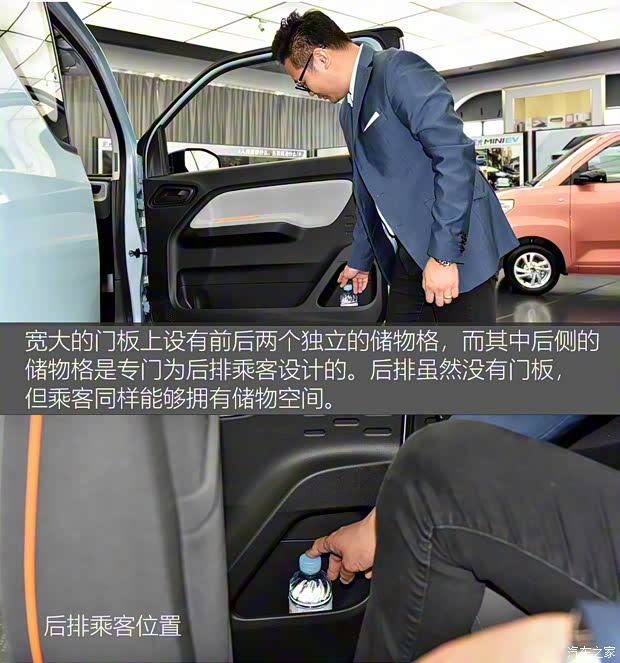 上汽通用五菱 宏光MINI EV 2020款 基本型 上汽通用五菱 宏光MINI EV 2020款 基本型