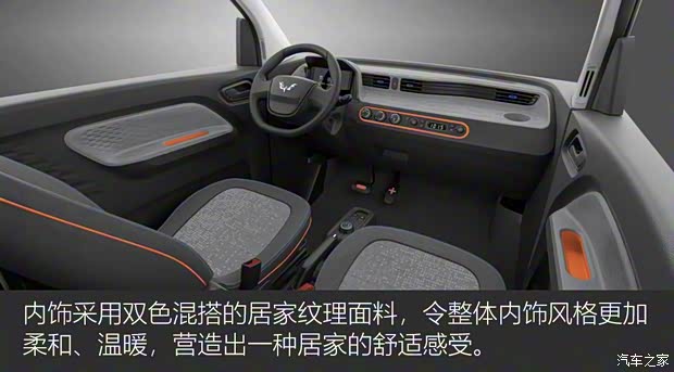 上汽通用五菱 宏光MINI EV 2020款 基本型 上汽通用五菱 宏光MINI EV 2020款 基本型