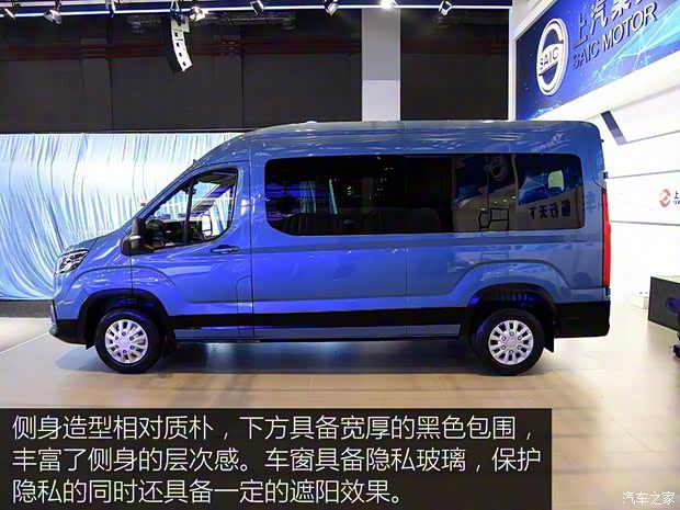 上汽大通MAXUS 上汽大通V90 2019款 基本型